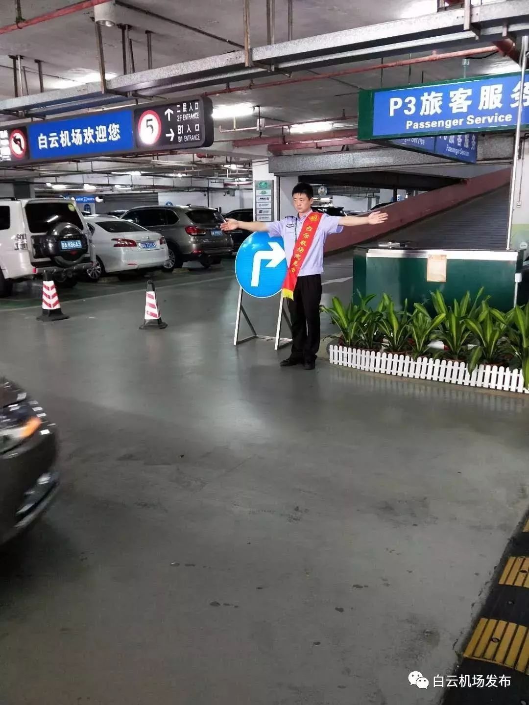 白云机场黄金周停车指南 建议优先选择P1、P4、P5停车场